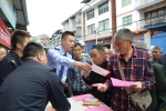 重庆垫江流动警务室上街“赶集” 服务民生更高效 - 公安厅