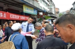 重庆垫江流动警务室上街“赶集” 服务民生更高效 - 公安厅