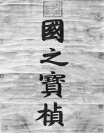 重庆特产传说（129）丨最受老外欢迎的宫保鸡丁，是不是重庆人发明的？ - 重庆晨网