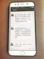 ​副县长父亲与公务员儿子微信聊天记录背后的故事 - 重庆晨网