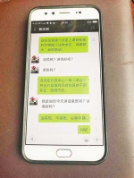 ​副县长父亲与公务员儿子微信聊天记录背后的故事 - 重庆晨网
