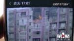 大火烧完三间屋时，这幢大楼的消防栓里竟然没有水…… - 重庆晨网