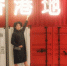 重庆主城又现冷门打卡地！人少免费，一秒穿越到上世纪香港街头 - 重庆晨网