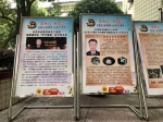 重庆警方掀起宣传学习杨雪峰先进事迹新热潮 - 公安厅