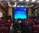 重庆市成功举办2018年世界精神卫生日宣传活动 投放重庆首个心理健康在线测试系统 - 卫生厅