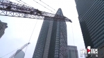 解放碑未来第一高楼施工顺利 春节前地下8层将封顶 - 重庆晨网