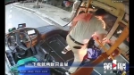 英勇司机还原现场细节：男子携榔头挟持10岁小女孩后，还准备劫持公交车 - 重庆晨网