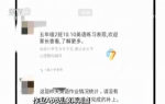 重庆家长注意！央视曝光的这款作业App暗藏上百网游，还有涉黄游戏 - 重庆晨网