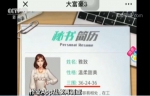 重庆家长注意！央视曝光的这款作业App暗藏上百网游，还有涉黄游戏 - 重庆晨网