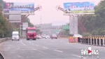重庆高速路上发生交通事故 即日起可微信一键报警 - 重庆晨网