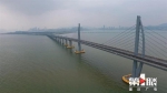 港珠澳大桥 有重庆企业的建设高招 - 重庆晨网