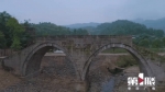 重庆主城最大清代古桥搬迁工程完工 - 重庆晨网