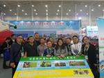 重庆市农业机械化技术推广总站组织技术人员观展2018中国国际农业机械展览会 - 农业机械化信息