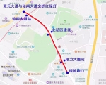 明日起，主城将新增三条公交优先道 - 重庆晨网
