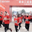 第二十届北京希望马拉松重庆行活动在大学城青年广场鸣笛起跑 - 卫生厅