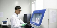 重庆一公司的“基于尿液癌症早期筛查”项目已申请国家专利 精准医疗技术处于领先水平 - 重庆晨网