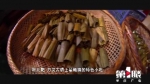 重庆特产传说（134）丨叶儿粑：那一口软糯的香甜，是童年的味道！ - 重庆晨网