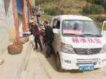 大山深处的贫困村有了“扶贫专车” - 重庆新闻网