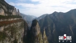 “神女天梯”今天试运行：悬崖上的垂直观光旅游，了解一下！ - 重庆晨网