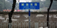 重庆掌故丨重庆地名知多少：主城有“五岳”，“坝”“坪”最常见，方向地名爱“撒谎”…… - 重庆晨网