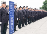 重庆警方“杨雪峰大队”正式挂牌 再掀向杨雪峰学习热潮 - 公安厅