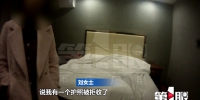 三天三夜藏在宾馆里 女子被骗三十万元 - 重庆晨网