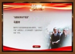 揭秘：哪些重庆成就和重庆人入选“伟大的变革——庆祝改革开放40周年大型展览” - 重庆晨网