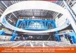 揭秘：哪些重庆成就和重庆人入选“伟大的变革——庆祝改革开放40周年大型展览” - 重庆晨网