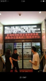 重庆警方打掉一虚构工程诈骗团伙 - 公安厅