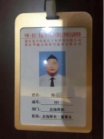 重庆警方打掉一虚构工程诈骗团伙 - 公安厅