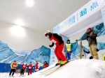 不走寻常路 重庆的冰雪节能玩儿出哪些新高度？ - 重庆晨网