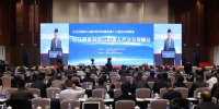 11月20日，沿江智能制造与机器人产业发展峰会现场。(图片均由记者罗斌摄) - 重庆新闻网