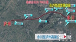 永泸高速公路项目顺利推进 明年七月路基工程全线贯通 - 重庆晨网