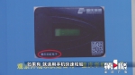 川渝间高速公路省界收费站取消在即 重庆有40万ETC用户需要升级 - 重庆晨网