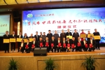 市卫生健康委 市总工会共同举办重庆市中医药健康文化知识技能大赛 - 卫生厅