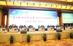 市卫生健康委 市总工会共同举办重庆市中医药健康文化知识技能大赛 - 卫生厅