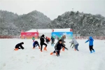 据说重庆最好耍的滑雪场都在这了…… - 重庆晨网