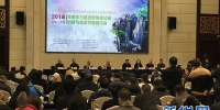 重庆万盛世界地质公园创建与旅游发展研讨会举行 - 旅游局