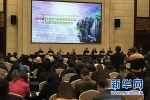 重庆万盛世界地质公园创建与旅游发展研讨会举行 - 旅游局
