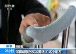 重庆小哥陈登超拄着拐杖单腿送外卖，每天要走四万多步 - 重庆晨网