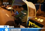 重庆小哥陈登超拄着拐杖单腿送外卖，每天要走四万多步 - 重庆晨网