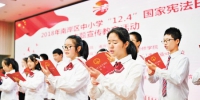 重庆深入开展宪法学习宣传教育活动 - 重庆新闻网