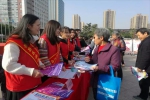 巾帼志愿者为群众发放宪法宣传手册..png - 妇联