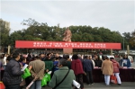 永川区妇联积极参与国家宪法日宣传活动2.jpg - 妇联