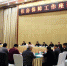 全国住房保障工作座谈会在重庆顺利召开 - 建设厅