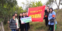 綦江区林业局积极开展守护青山志愿活动 - 林业厅