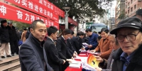 垫江县和荣昌区在国家宪法日宣传防震减灾知识 - 地震局
