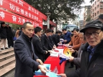 垫江县和荣昌区在国家宪法日宣传防震减灾知识 - 地震局
