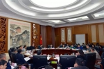 重庆市检察院召开党组会传达学习关于集中整治形式主义、官僚主义等有关精神 - 检察