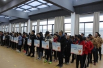 重庆市建设工程质量检测机构第三届乒乓球友谊赛圆满落幕 - 建设厅